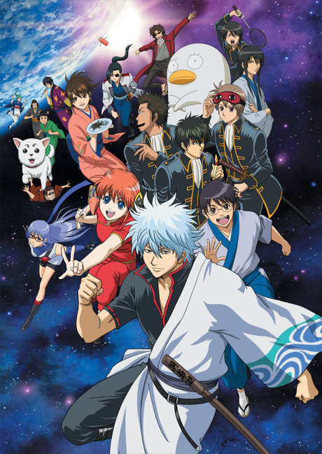 Gintama VOSTFR