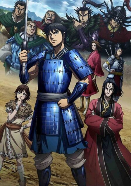 Kingdom 3 VOSTFR poster