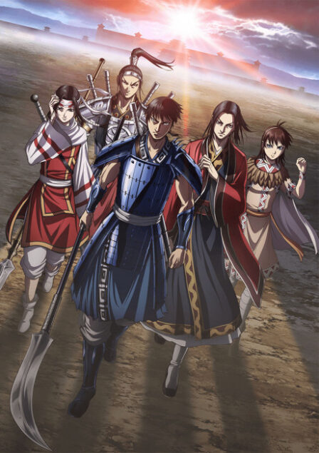 Kingdom 4 VOSTFR poster
