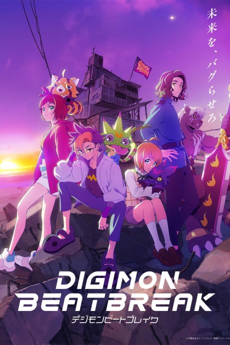 Episode 28