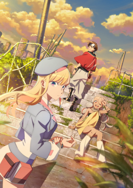 Towa no Yuugure VOSTFR poster