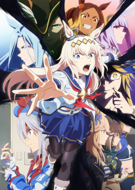 Uma Musume: Cinderella Gray Part 2 VOSTFR poster