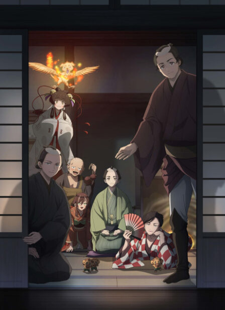 Shabake VOSTFR poster