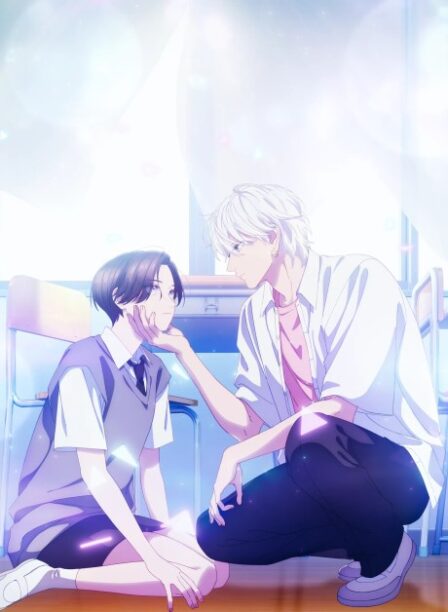 Uruwashi no Yoi no Tsuki VOSTFR poster