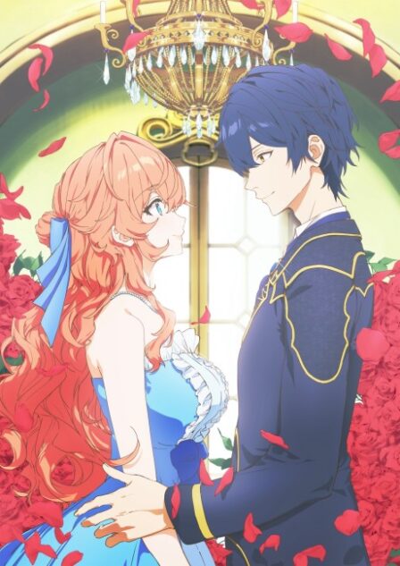 Akuyaku Reijou wa Ringoku no Outaishi ni Dekiai Sareru VOSTFR poster
