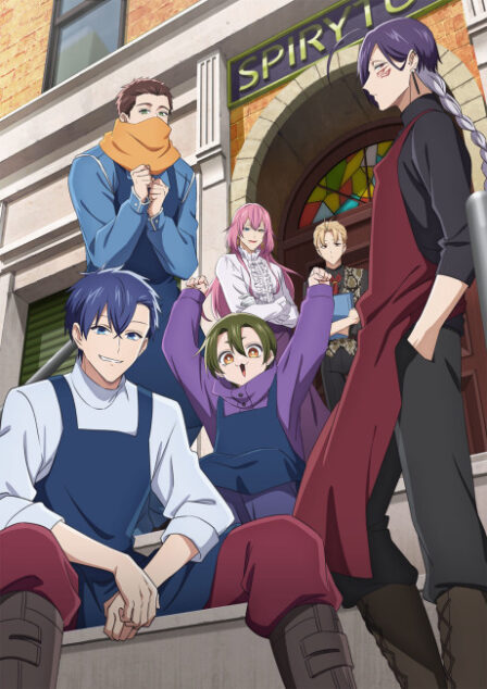Goumon Baito-kun no Nichijou VOSTFR poster