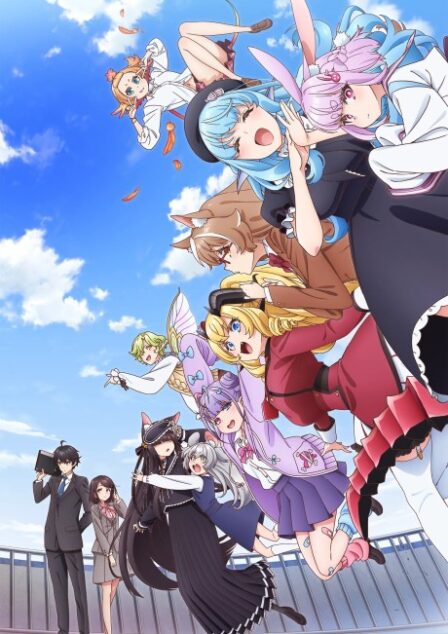 Jingai Kyoushitsu no Ningengirai Kyoushi VOSTFR poster