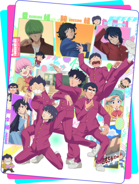 High School! Kimengumi (2026) VOSTFR poster