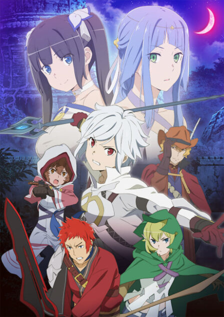 DanMachi Film VF poster