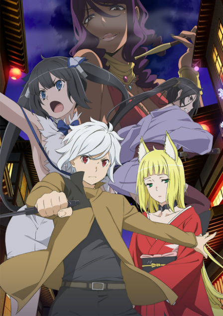 DanMachi 2 VF poster