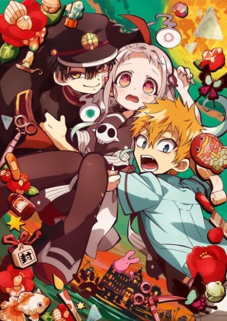 Jibaku Shounen Hanako-kun VOSTFR poster