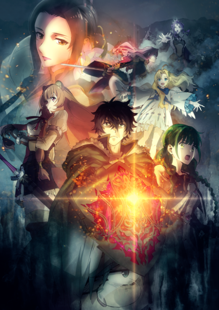 Tate no Yuusha no Nariagari 2 VF poster