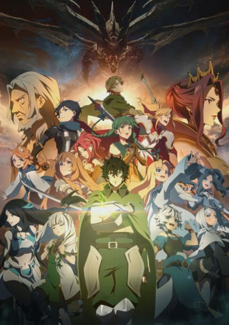 Tate no Yuusha no Nariagari 3 VF poster