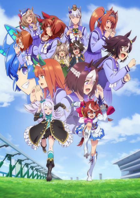 Uma Musume: Pretty Derby 2 VOSTFR poster