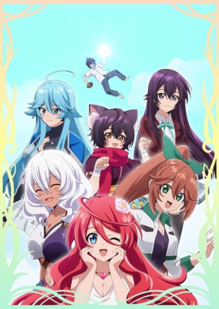 Shinka no Mi: Shiranai Uchi ni Kachigumi Jinsei VOSTFR poster