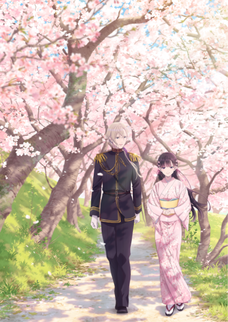 Watashi no Shiawase na Kekkon VF poster