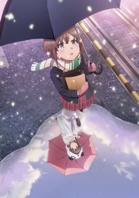 Seishun Buta Yarou Film VF poster