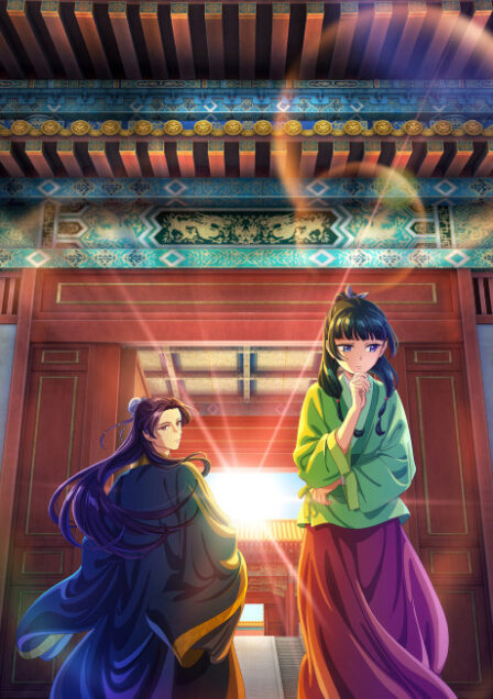 Kusuriya no Hitorigoto VF poster