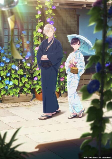 Watashi no Shiawase na Katachi VF poster