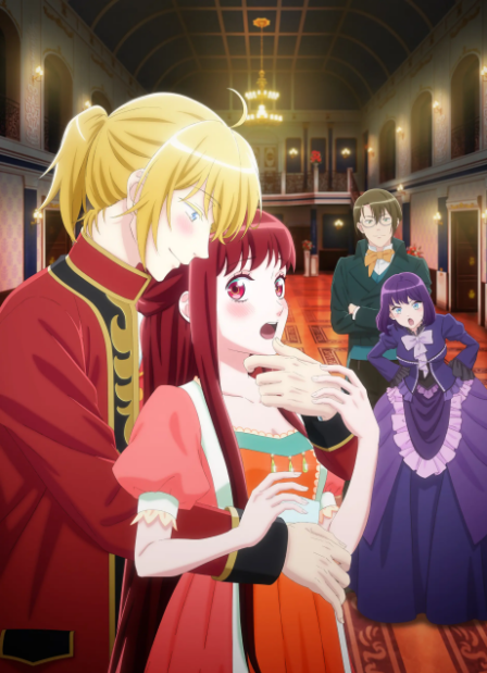 Kisaki Kyouiku kara Nigetai Watashi VOSTFR poster