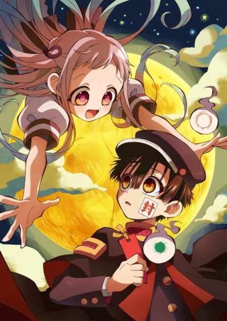 Jibaku Shounen Hanako-kun 2 VOSTFR poster