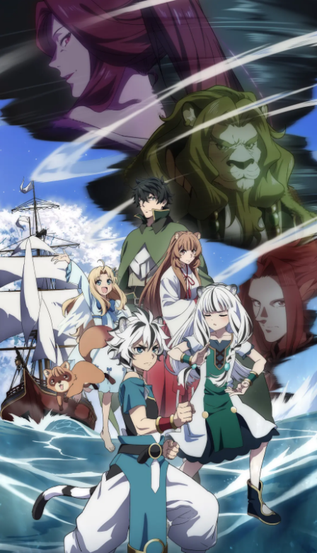 Tate no Yuusha no Nariagari 4 VOSTFR poster