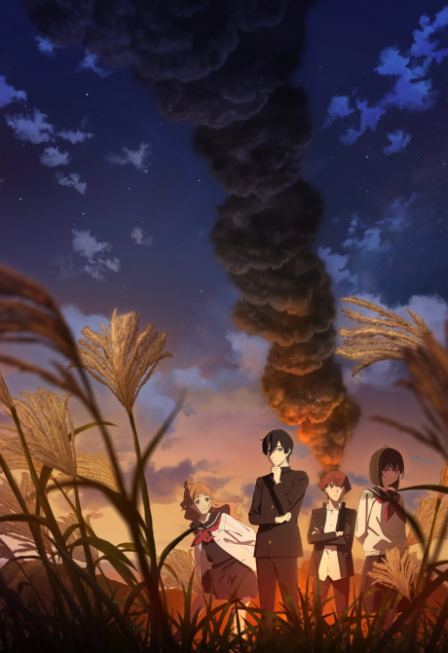 Shoushimin Series 2 VOSTFR poster