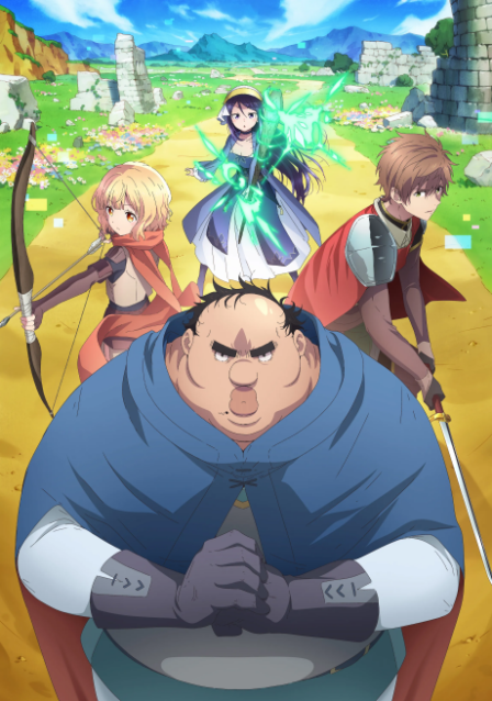 Busamen Gachi Fighter VOSTFR poster