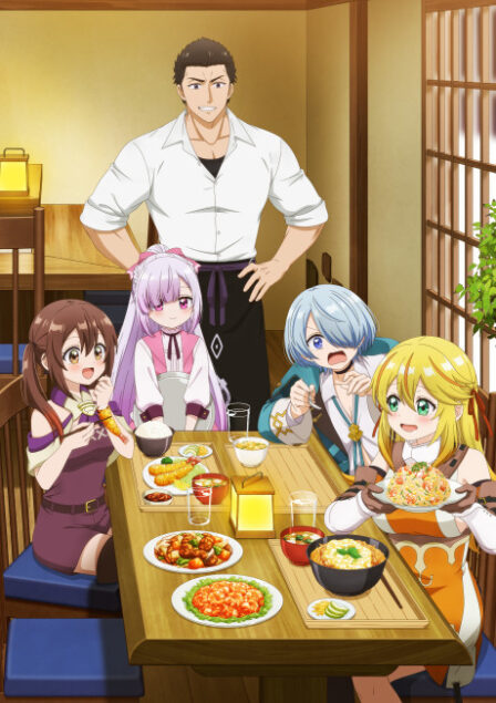 Tsuihousha Shokudou e Youkoso! VOSTFR poster