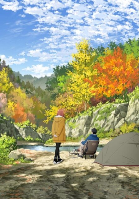 Futari Solo Camp VOSTFR poster