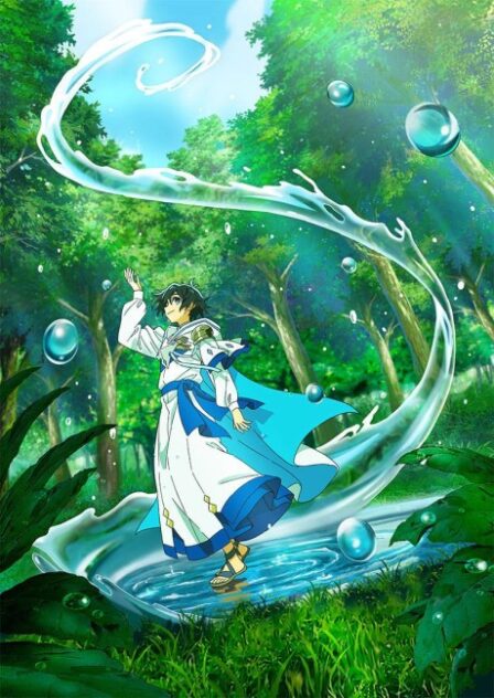 Mizu Zokusei no Mahou Tsukai VOSTFR poster