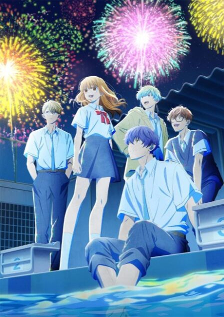 Douse, Koishite Shimaunda. 2 VOSTFR poster