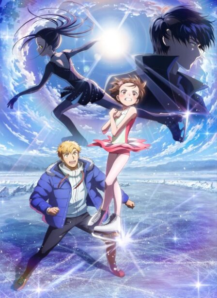 Medalist 2 VOSTFR poster