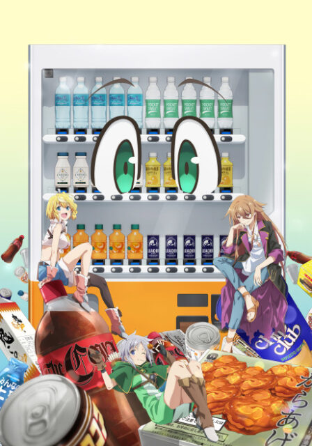 Jidou Hanbaiki ni Umarekawatta Ore wa Meikyuu wo Samayou 3 VOSTFR poster