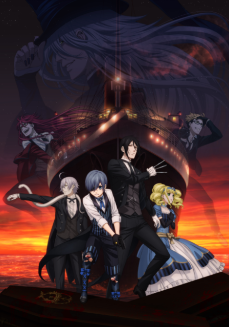 Black Butler: Book of the Atlantic VF poster