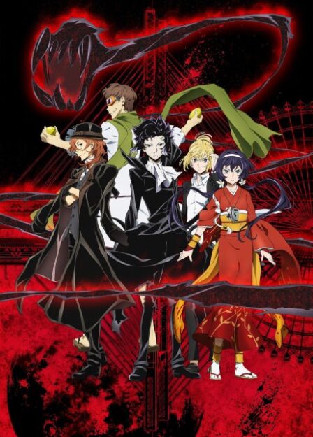 Bungou Stray Dogs: Hitori Ayumu VOSTFR poster