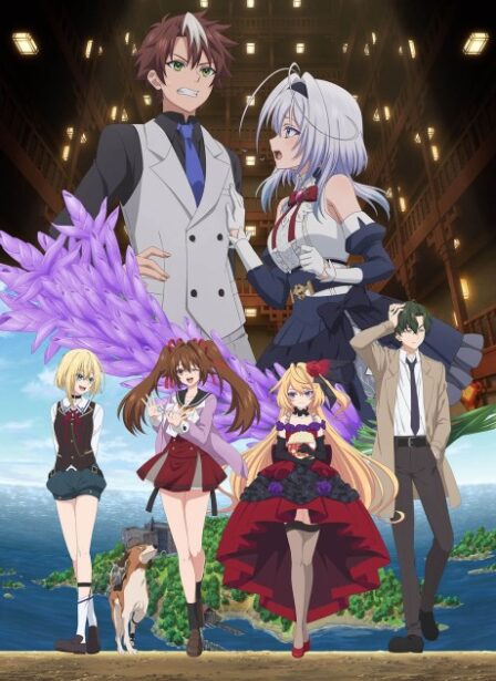 Mata Korosarete Shimatta no desu ne, Tantei-sama VOSTFR poster