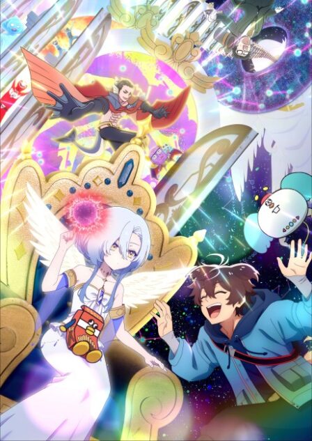 My Ribdiculous Reincarnation VOSTFR poster